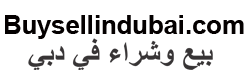 كراتين
